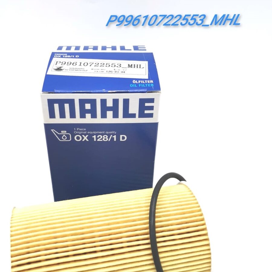 PORSCHE 911, PORSCHE BOXSTER, PORSCHE CAYMAN, PORSCHE CARRERA OIL FILTER W. O-RING, MAHLE OX128/1D (P99610722553_MHL)